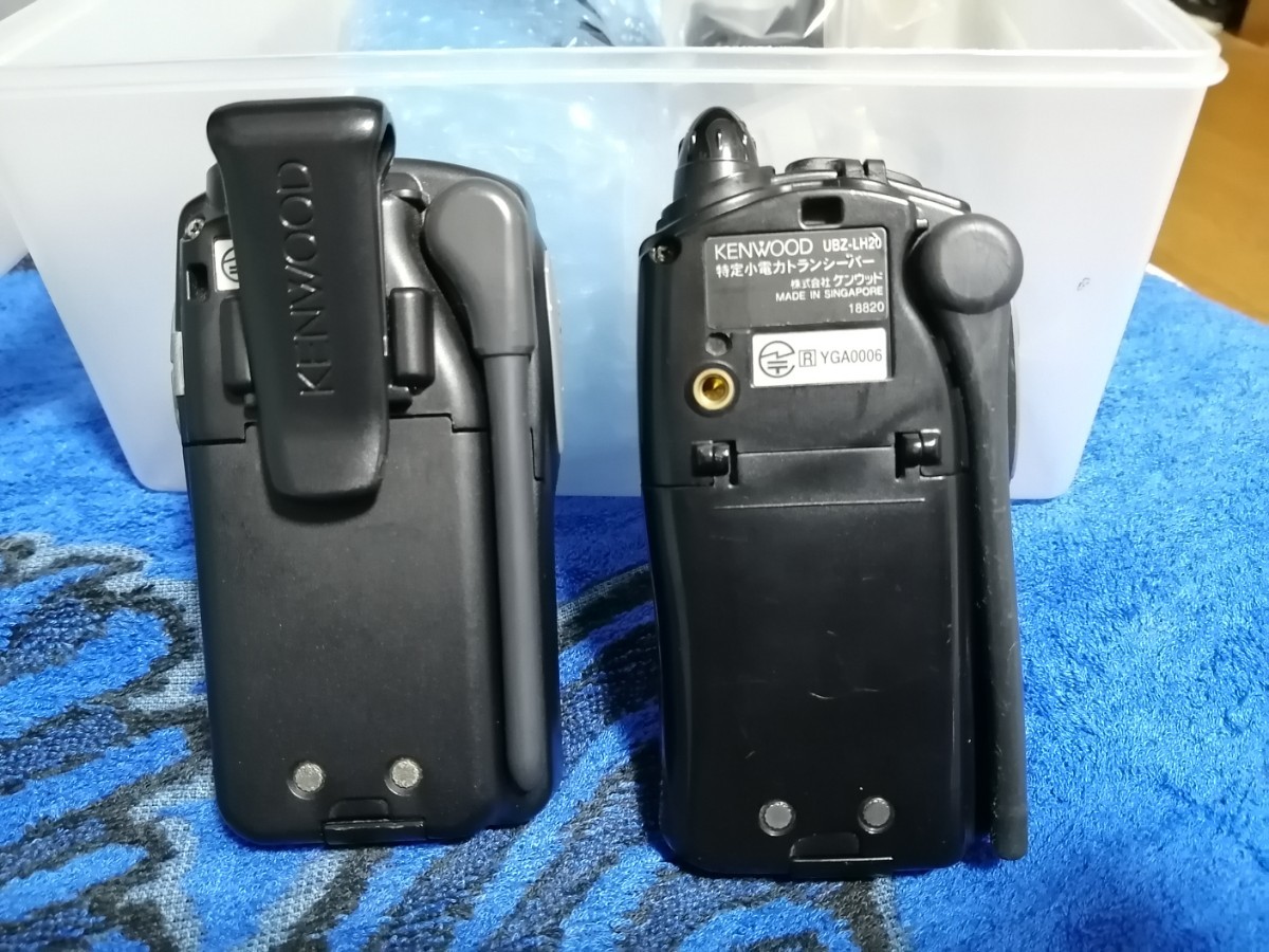 送料無料 2台セット ケンウッド UBZ-LK20と UBZ-LH20 デミトス20