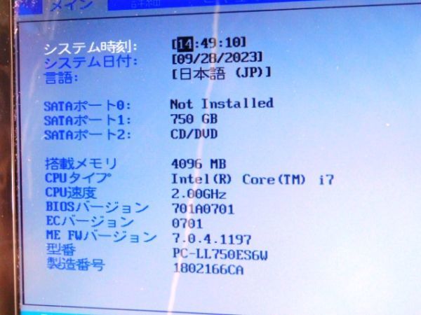 Y739☆NEC/ノートパソコン/LL750/E/Lavie/Corei7/Sound YAMAHA/Windows