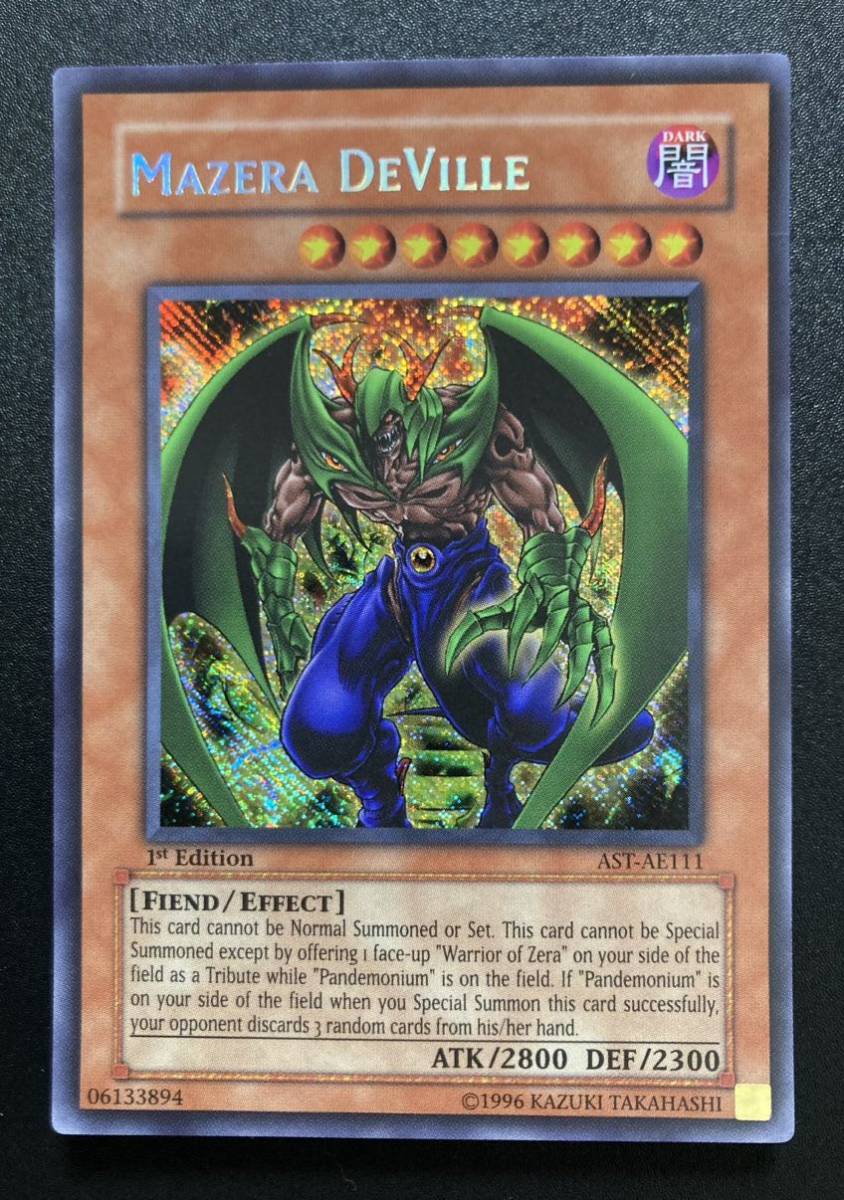 PSA9 ポケモンカード ギラティナ LV X 1ED 【公式通販】
