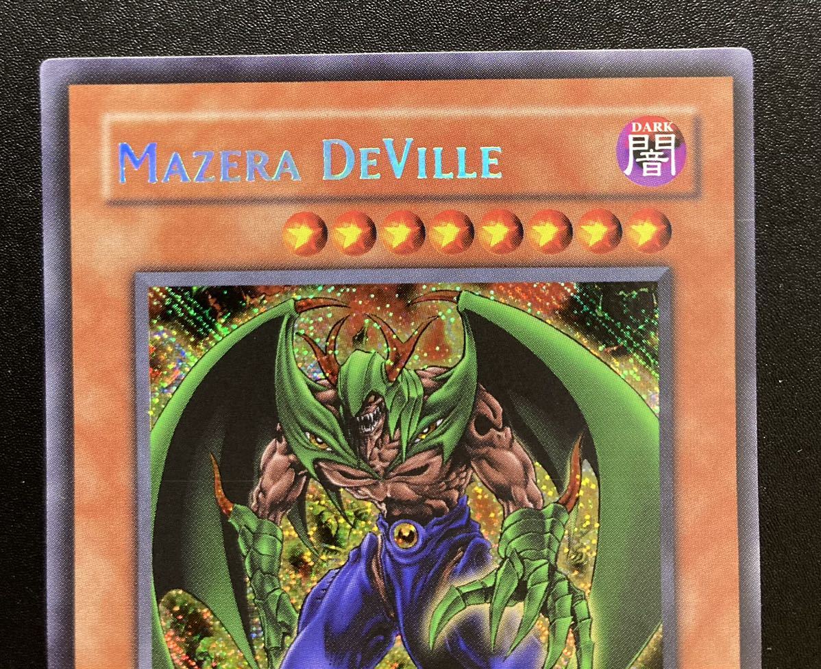 PSA10 遊戯王旧アジア デビルマゼラ シークレット デビルマゼラ(Mazera DeVille) AST-AE111 旧アジア版 シークレットレア