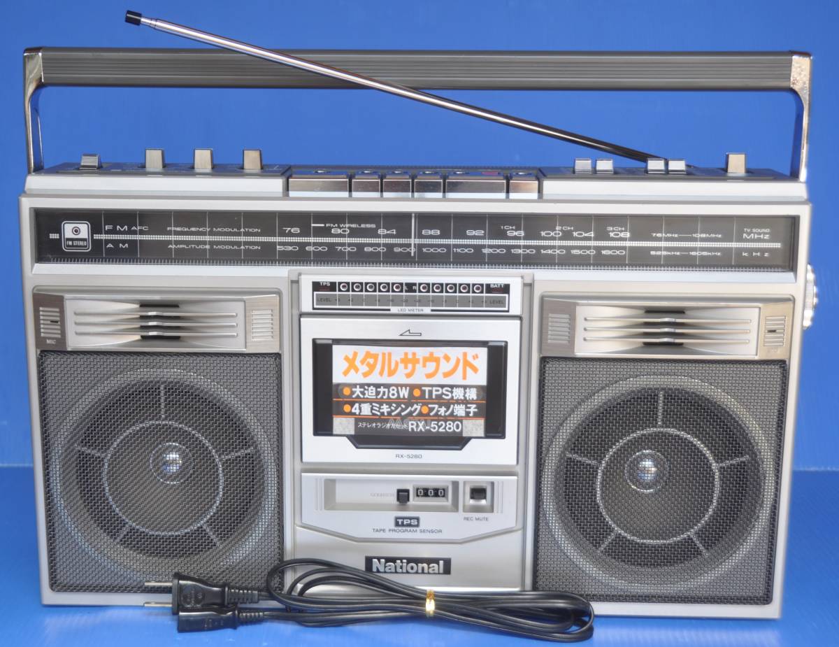National RX-5280 ナショナル ラジオカセットプレーヤー AM⁄FM⁄FM