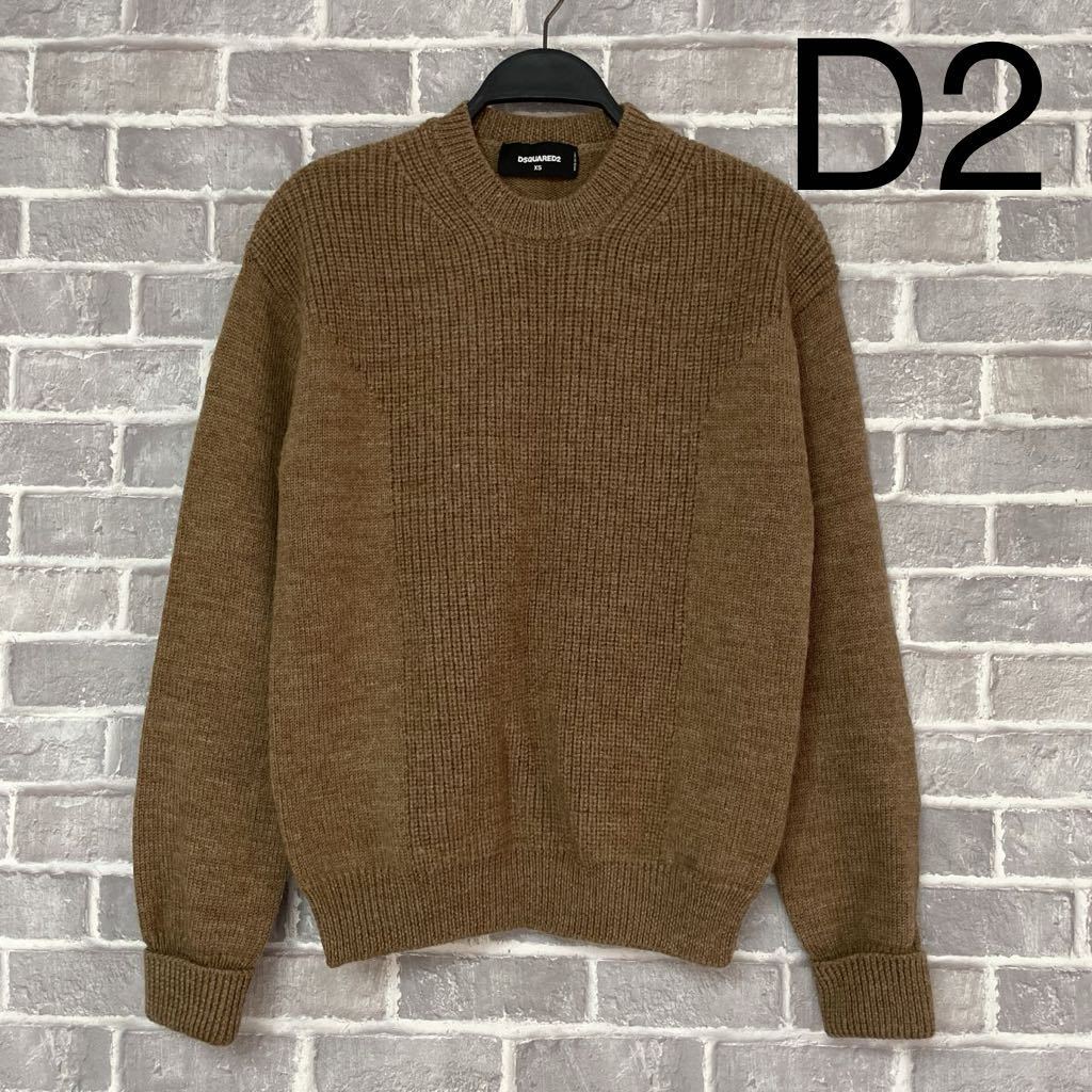 イタリア製 DSQUARED2 ウールニットセーター xs D2 ディースクエアード 