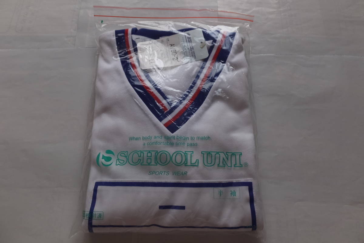 未使用新品　スクールユニ　半袖体操服　表裏ゼッケン　LLサイズ　AV50-2　ブルー