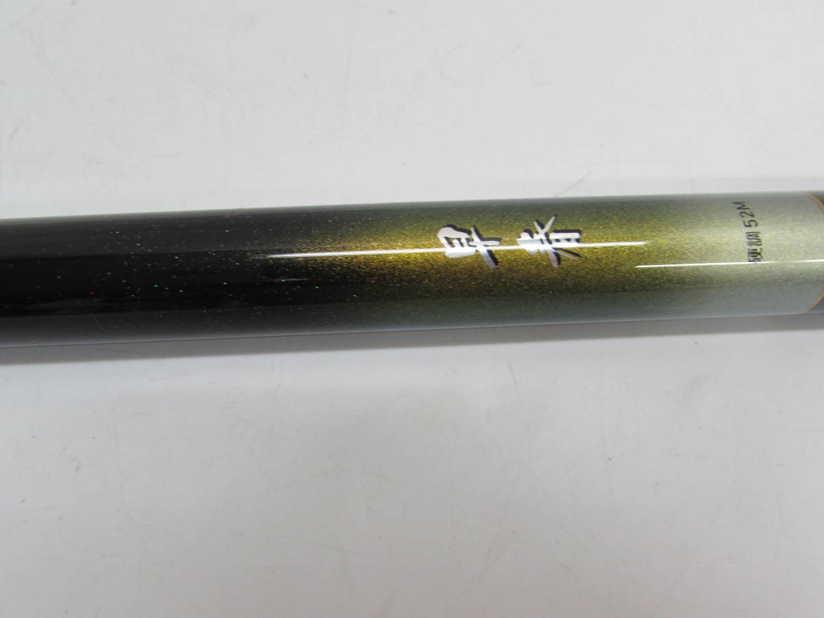1円～ 美品 DAIWA ダイワ 早春 硬調 52M 小継渓流竿 マルチレンチ 52 