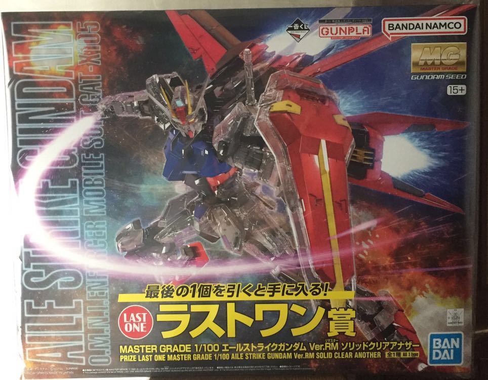 一番くじ ガンプラ2023 ラストワン賞（MASTER GRADE 1/100 エールストライクガンダム Ver.RM ソリッドクリアアナザー） 【新品】