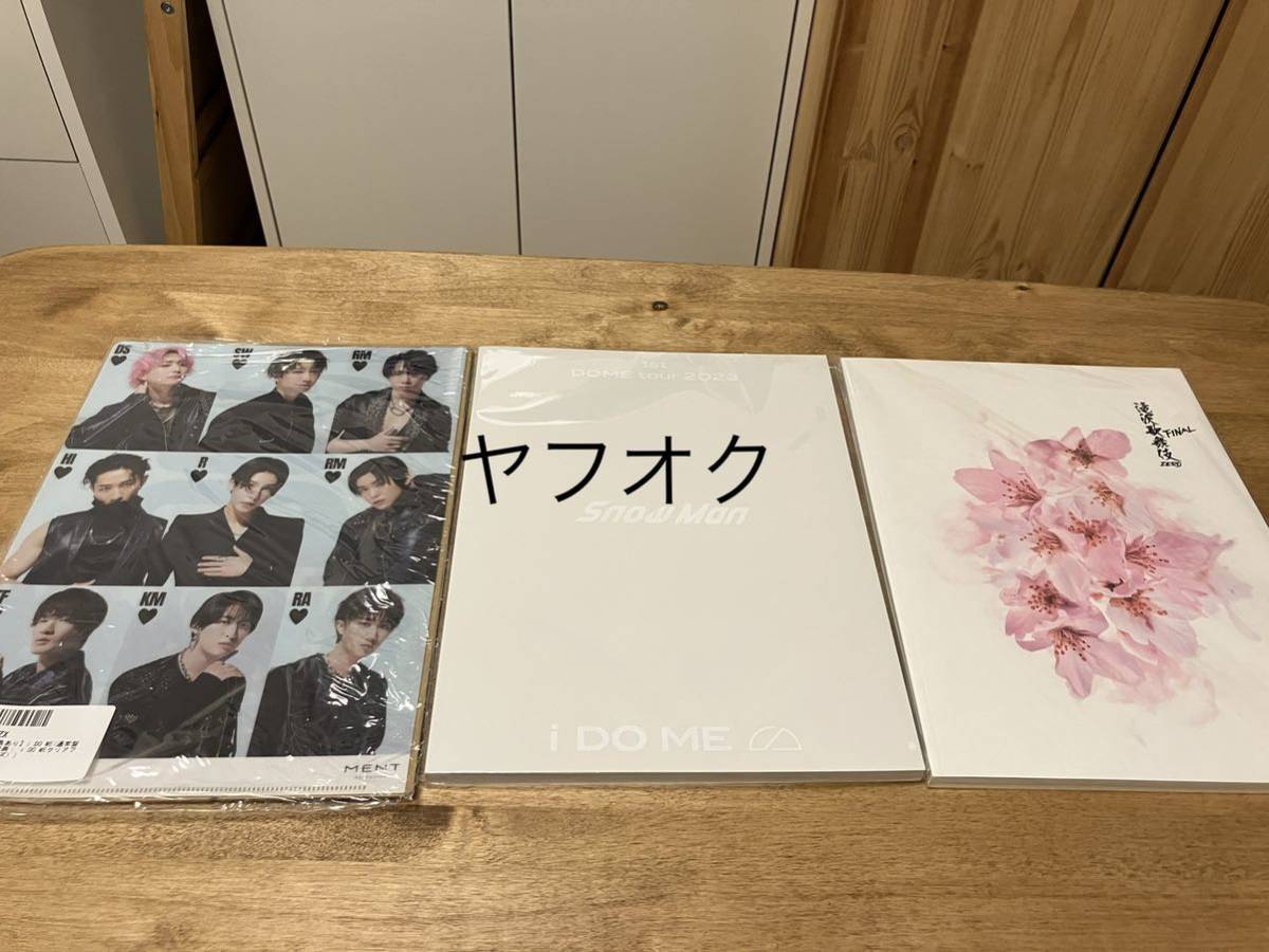 Snow Man まとめ売り CD Blue-ray DVD ペンライト パンフレット クリア 