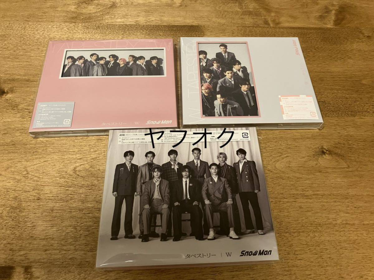 Snow Man まとめ売り CD Blue-ray DVD ペンライト パンフレット クリア 