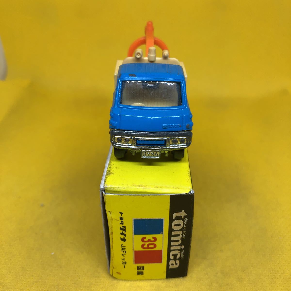 トミカ 日本製 黒箱 39 トヨタ ダイナ JAFレッカー 当時物 絶版 ①