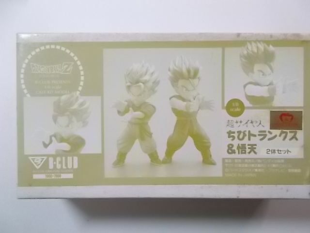 B-CLUB ドラゴンボール バンダイ 孫 悟飯 レジン キャスト キット