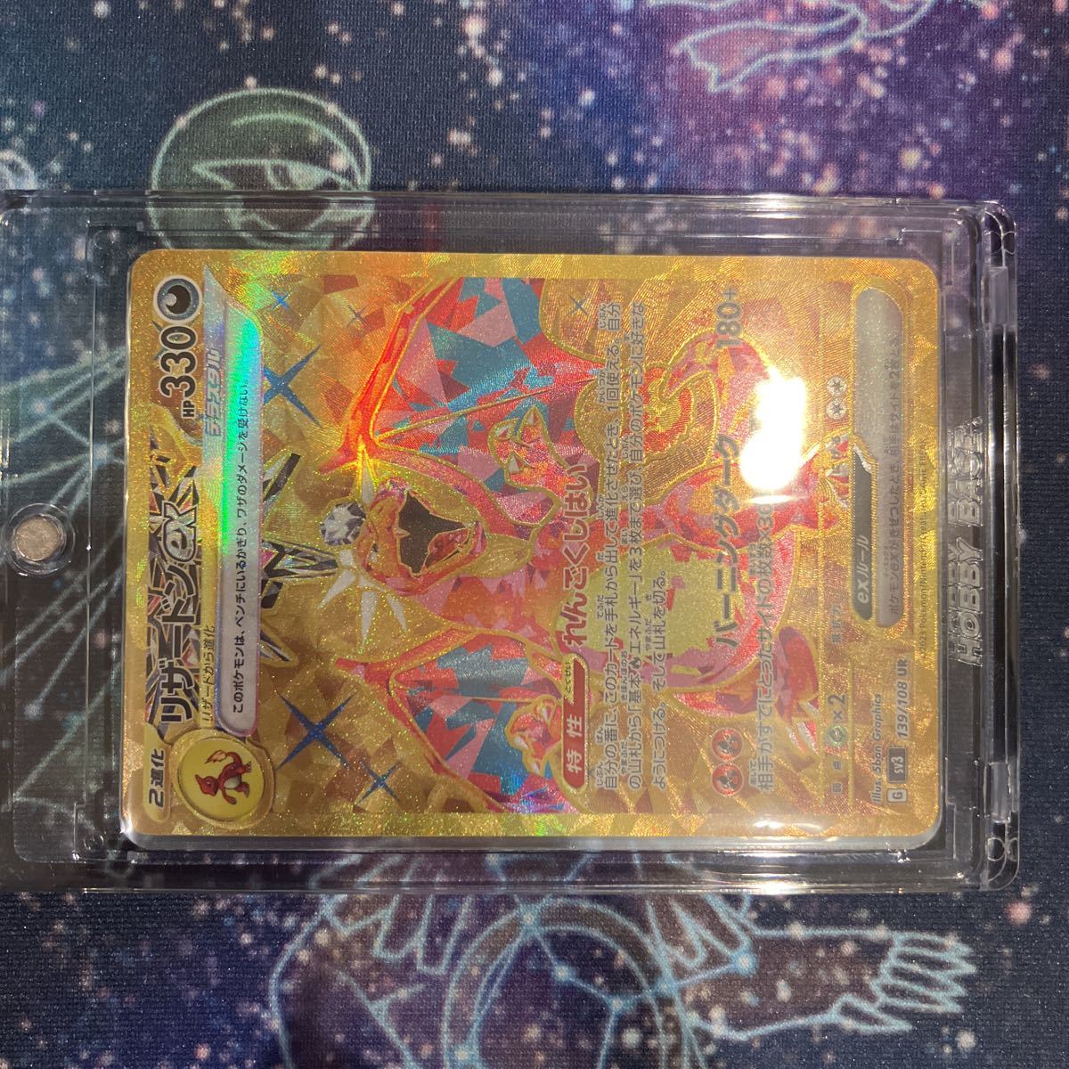 PSA10 ポケカ MリザードンEX UR 1ED XY ワイルドブレイズ 【公式通販】