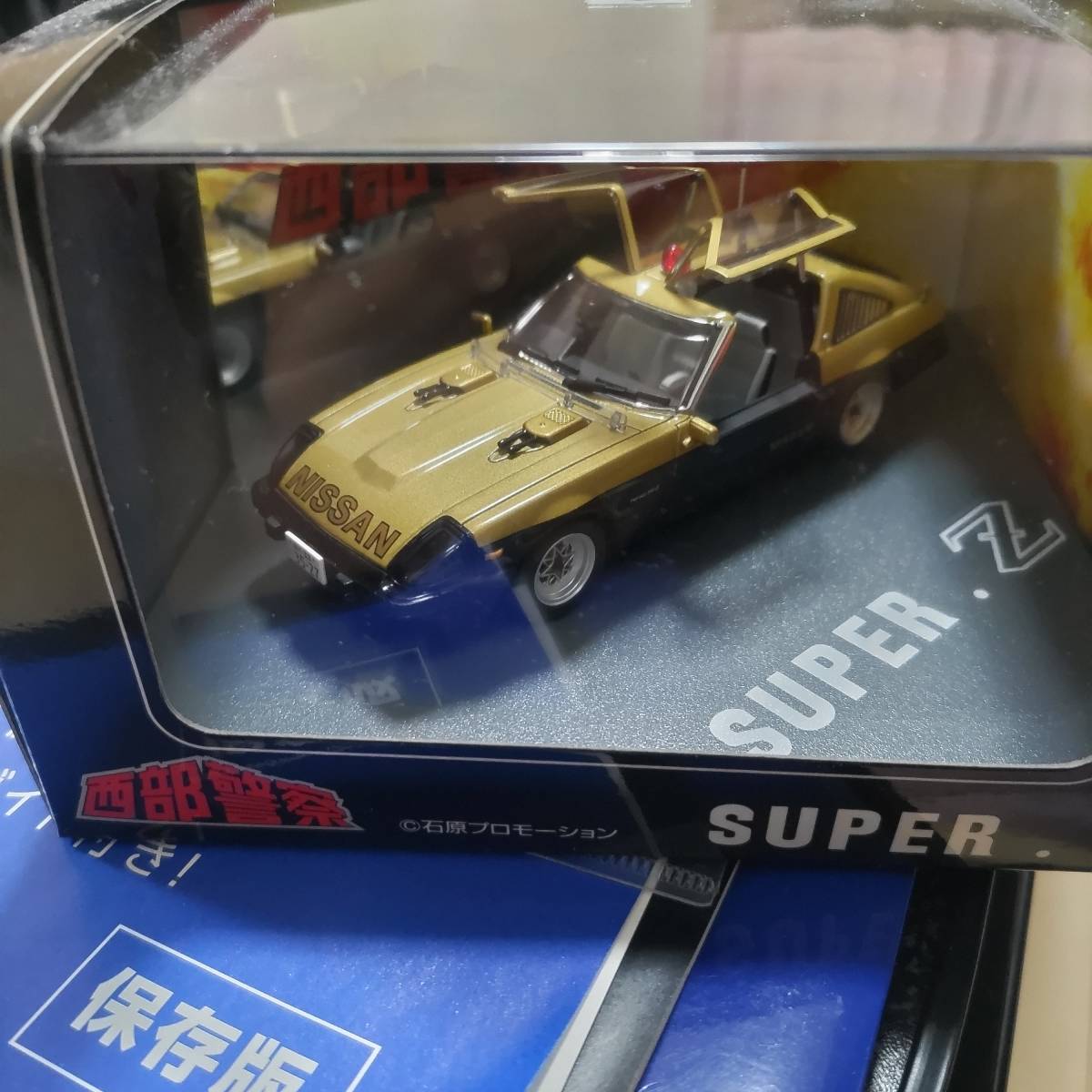 スカイネット 1/43西部警察スーパーZガルウィングクローズドバージョン