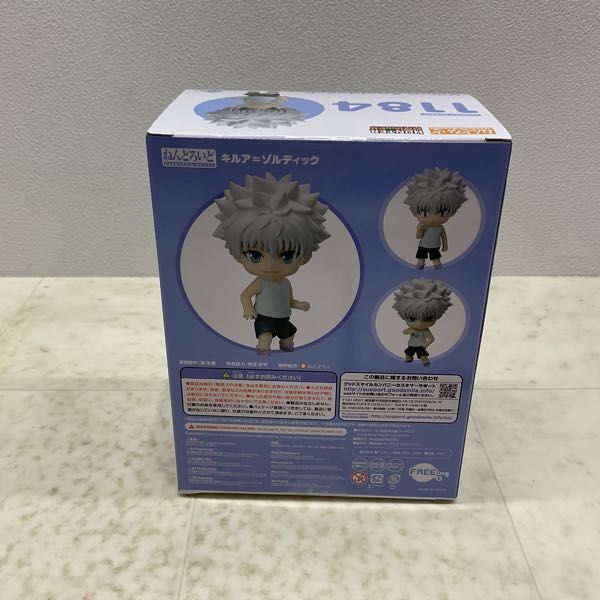 ねんどろいど HUNTER×HUNTER キルア=ゾルディック ねんどろいど