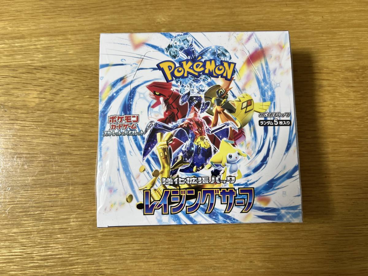 ◇◇ポケモン Pokemon ポケモンカードゲーム スカーレット