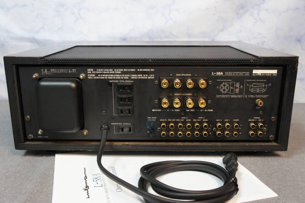 LUXMAN L-58A プリメインアンプ ジャンク品 ラックスマン Luxman L-58A プリメインアンプ スピーカー端子交換済み