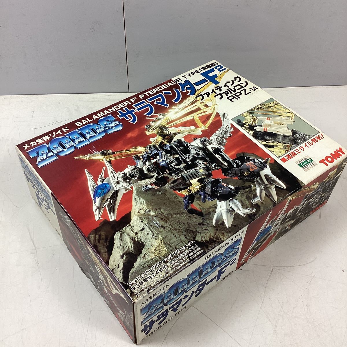 ２日間限定価格　旧ゾイド　サラマンダーF2　説明書　外箱付き 旧ゾイド サラマンダーF2 説明書 外箱付き 旧ゾイド サラマンダーF2