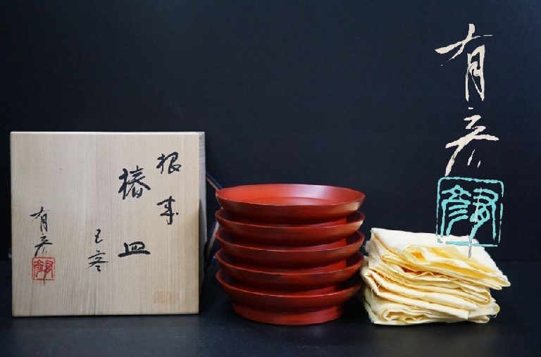茶道具 共箱 平棗 BASE by powered 茶道具販売｜香月苑｜こう
