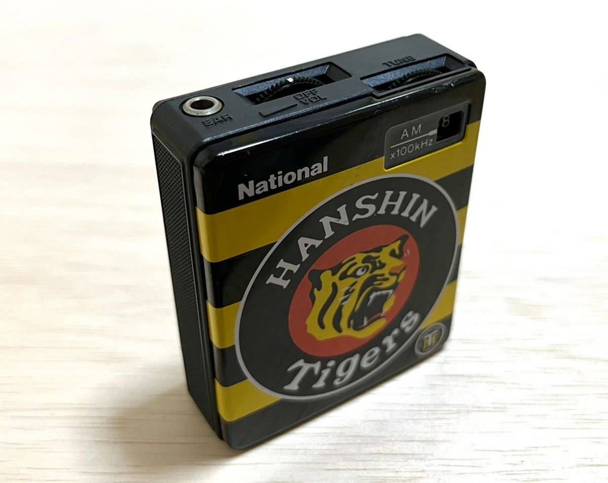 1円スタート 祝 阪神タイガース優勝/ ナショナル製 National イヤホン 