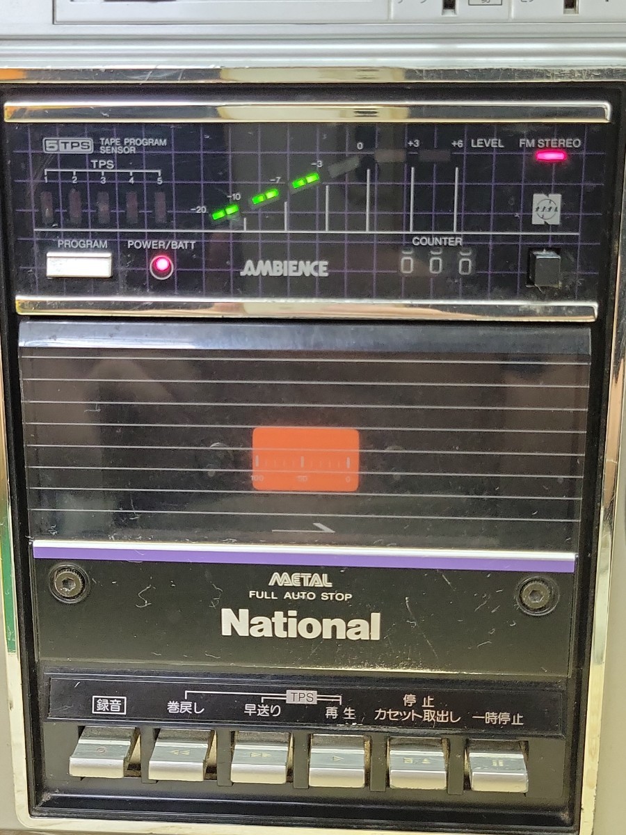当時物 - National Yahoo!オークション national ナショナル D 古い