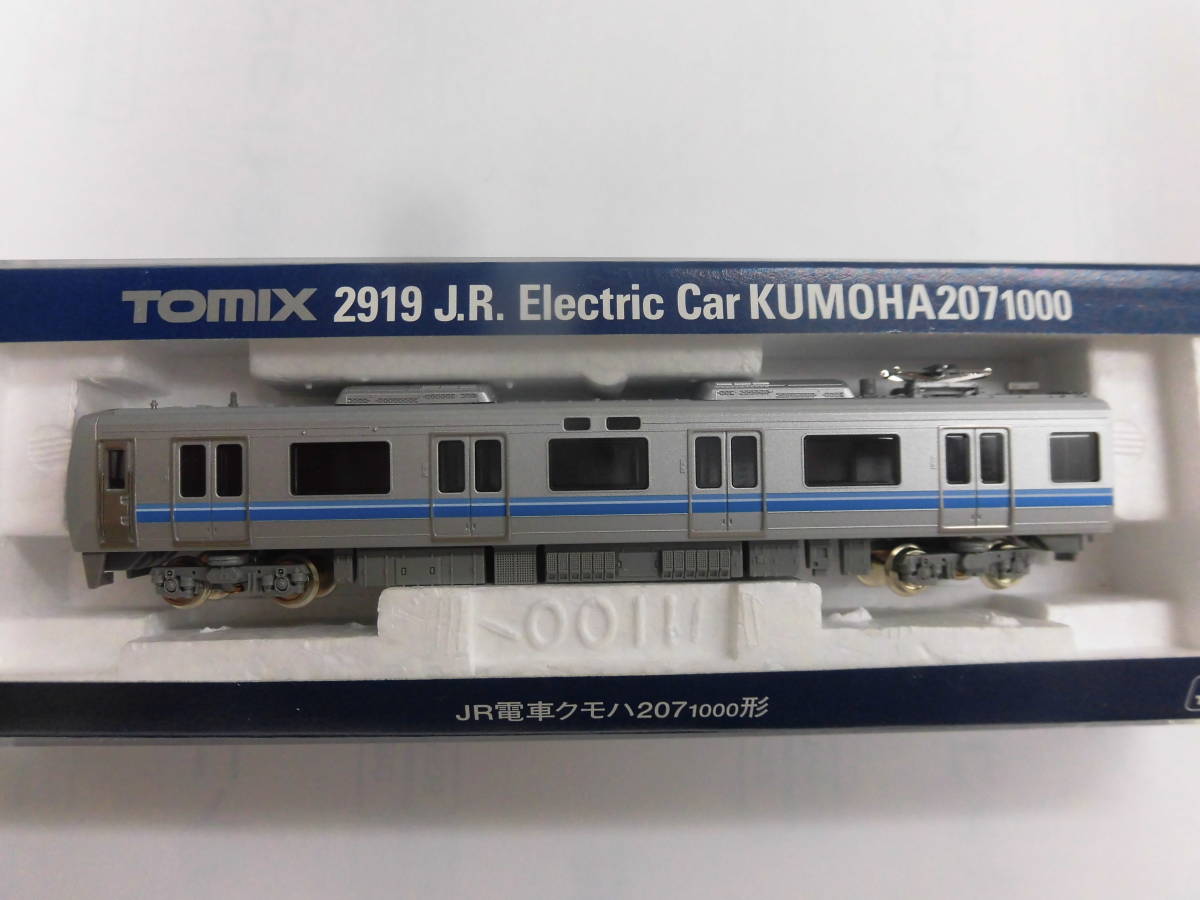 207系 0 クモハ207-1000形 TOMIX Tomix 旧塗装｜Yahoo!フリマ（旧 旧