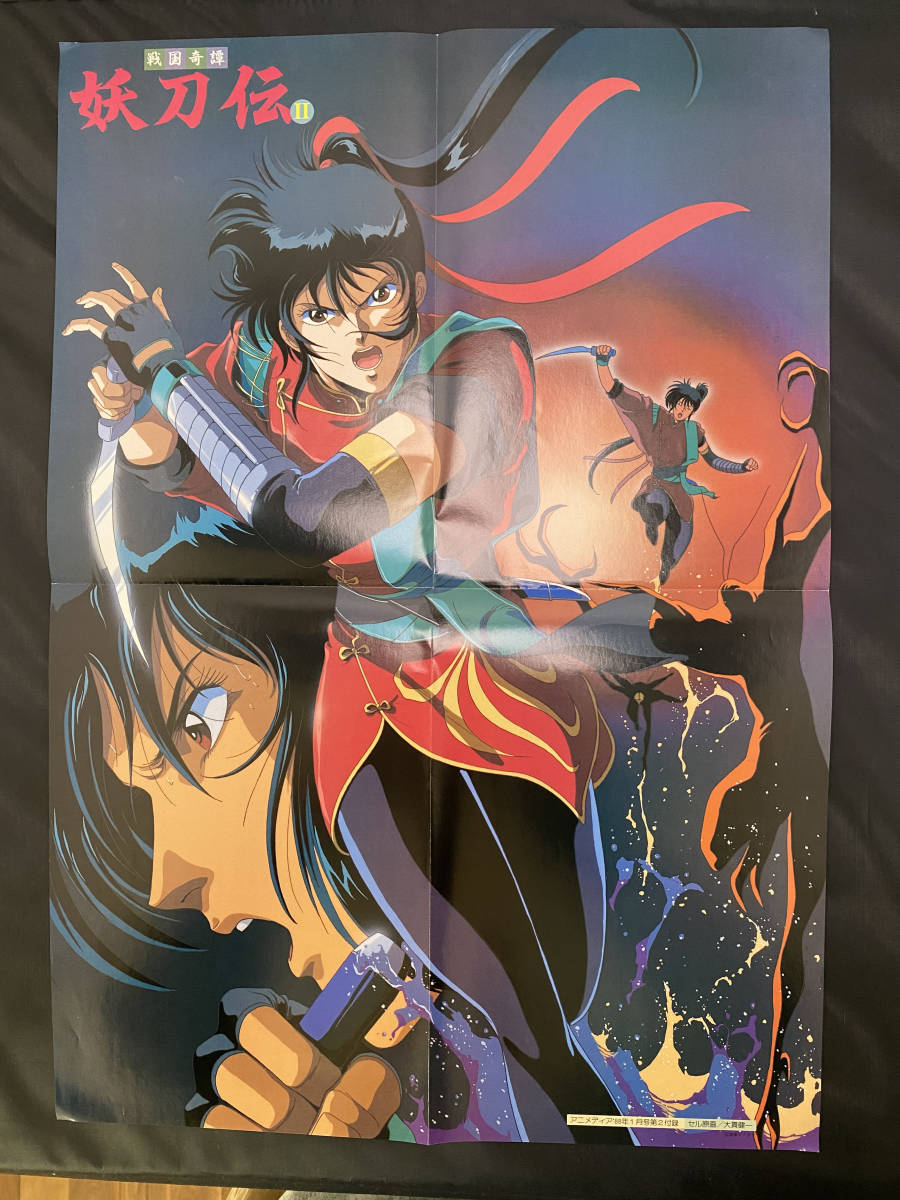 A1 アニメポスター ガンダムポスター クエスパラヤ コレクション