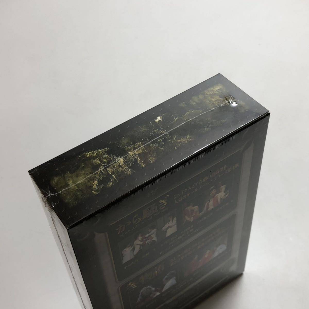 3枚組【新品☆未開封 DVD】彩の国シェイクスピアシリーズ NINAGAWA