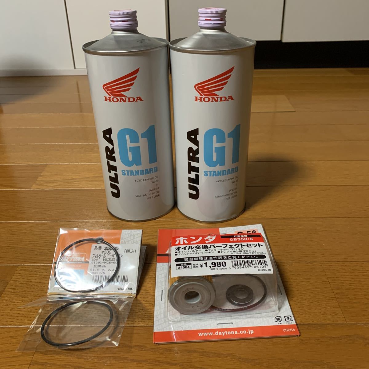 GB350 GB350S エンジンオイル G1オイル フィルターセット フィルター