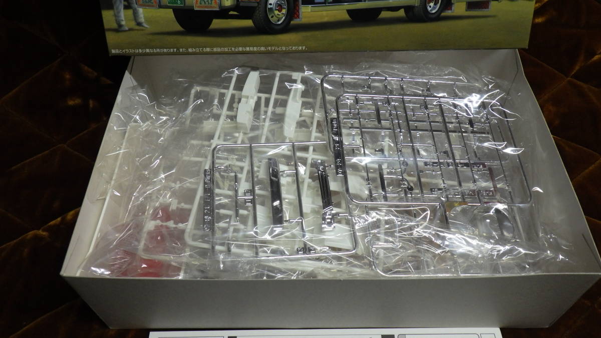 同封不可 アオシマ 1/32 六番星 トラック野郎 いすゞ エルフ デコトラ
