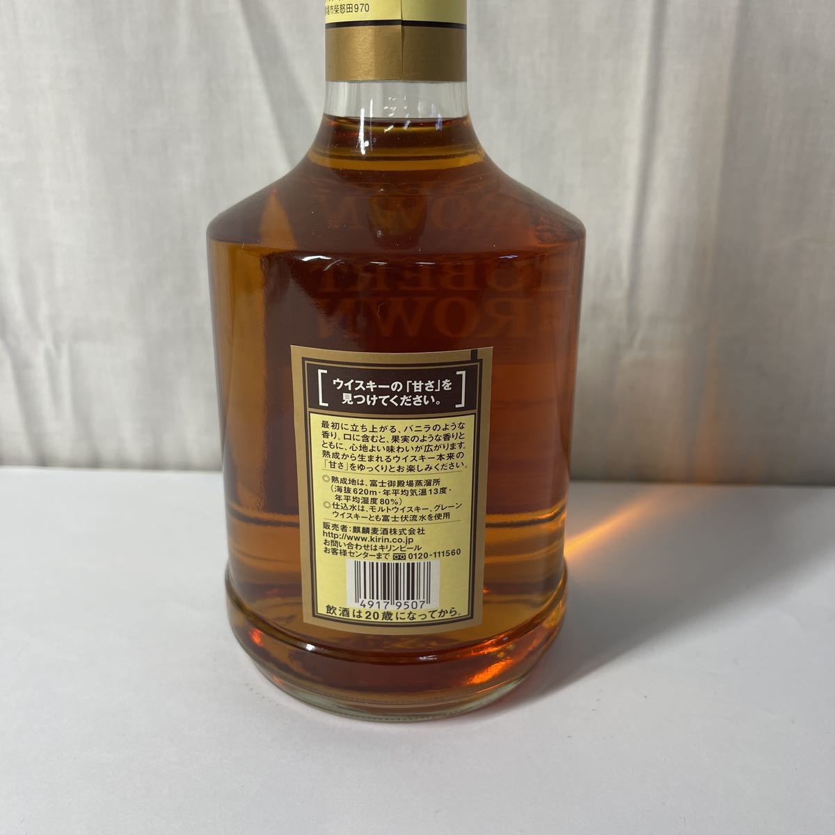 未開栓】ROBERT BROWN/ロバートブラウン 700ml 40% 御殿場蒸溜所 謹製 