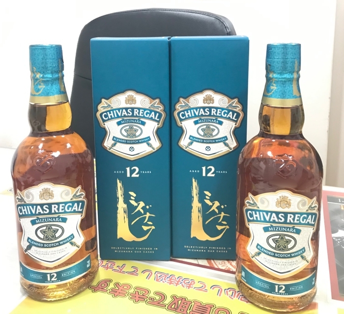 シーバスリーガル　12年　ミズナラ　2本　700ml　40％　未開栓　古酒　同梱不可　CHIVAS REGAL　MIZUNARA　スコッチウイスキー 