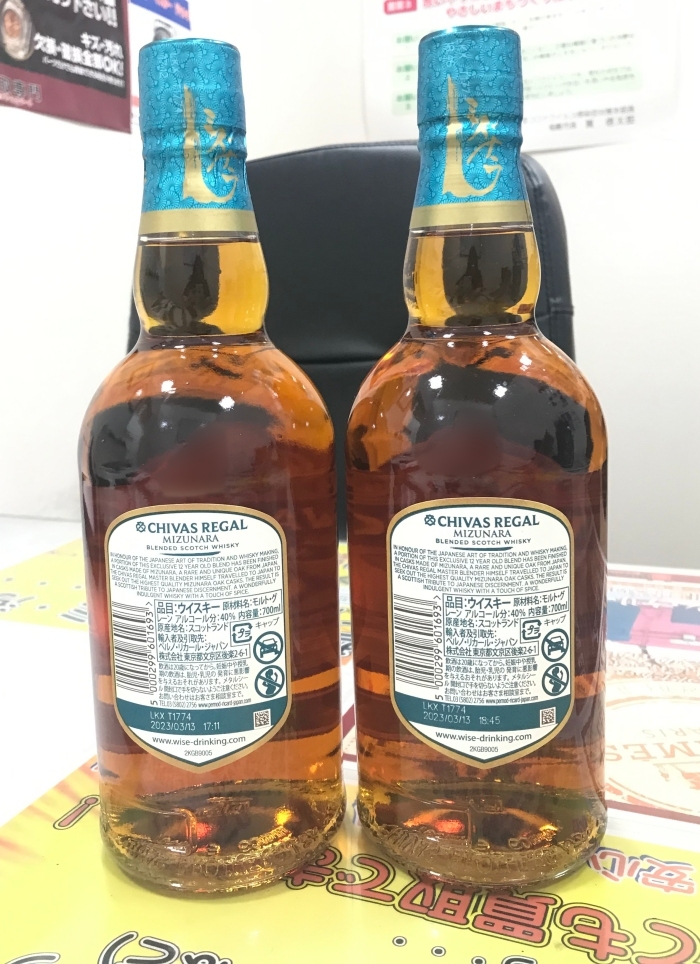 3 バーボンウイスキー メーカーズマーク 700ml 45% 、ワイルドターキー