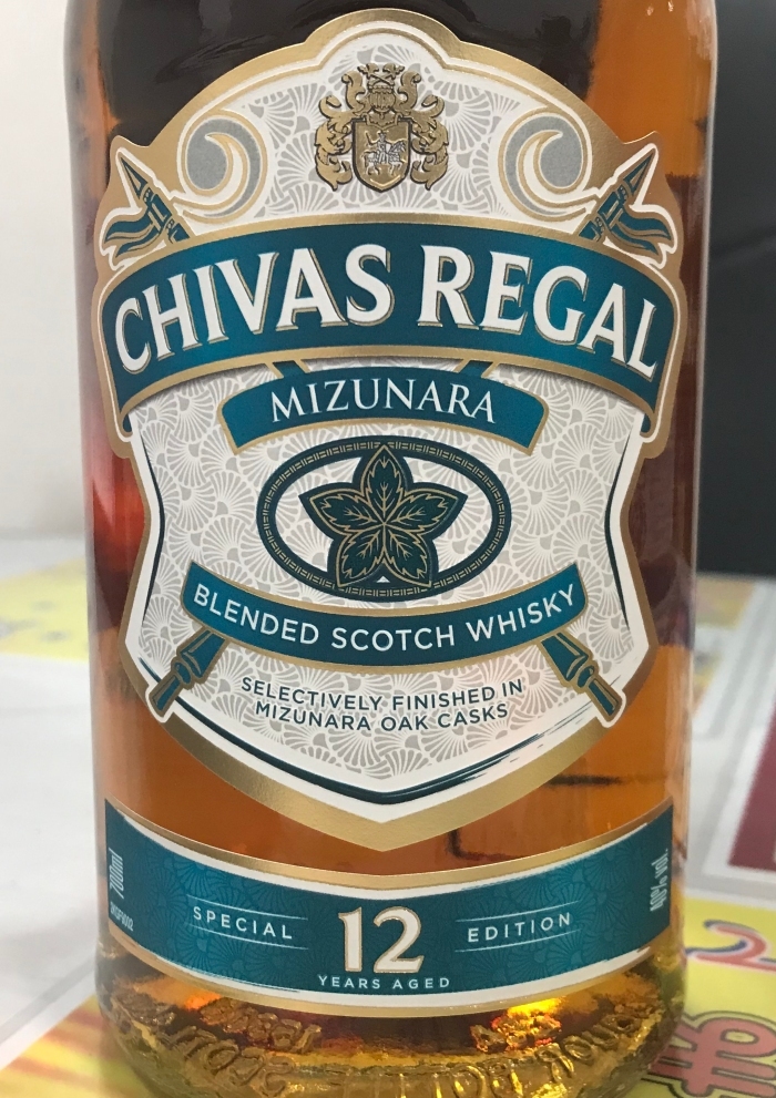 シーバスリーガル 12年 ミズナラ 2本 700ml 40％ 未開栓 古酒 同梱不可 