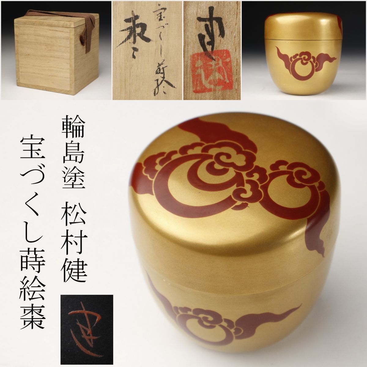 ∇花∇スイス【REUGE リュージュ社】オーク材高級オリジナルケース
