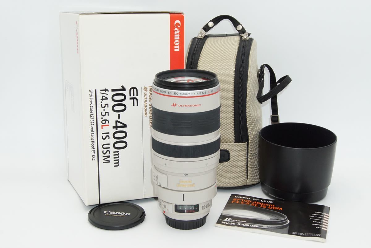 CANON キヤノン EF100-400mm F4.5-5.6L IS USM 元箱付き
