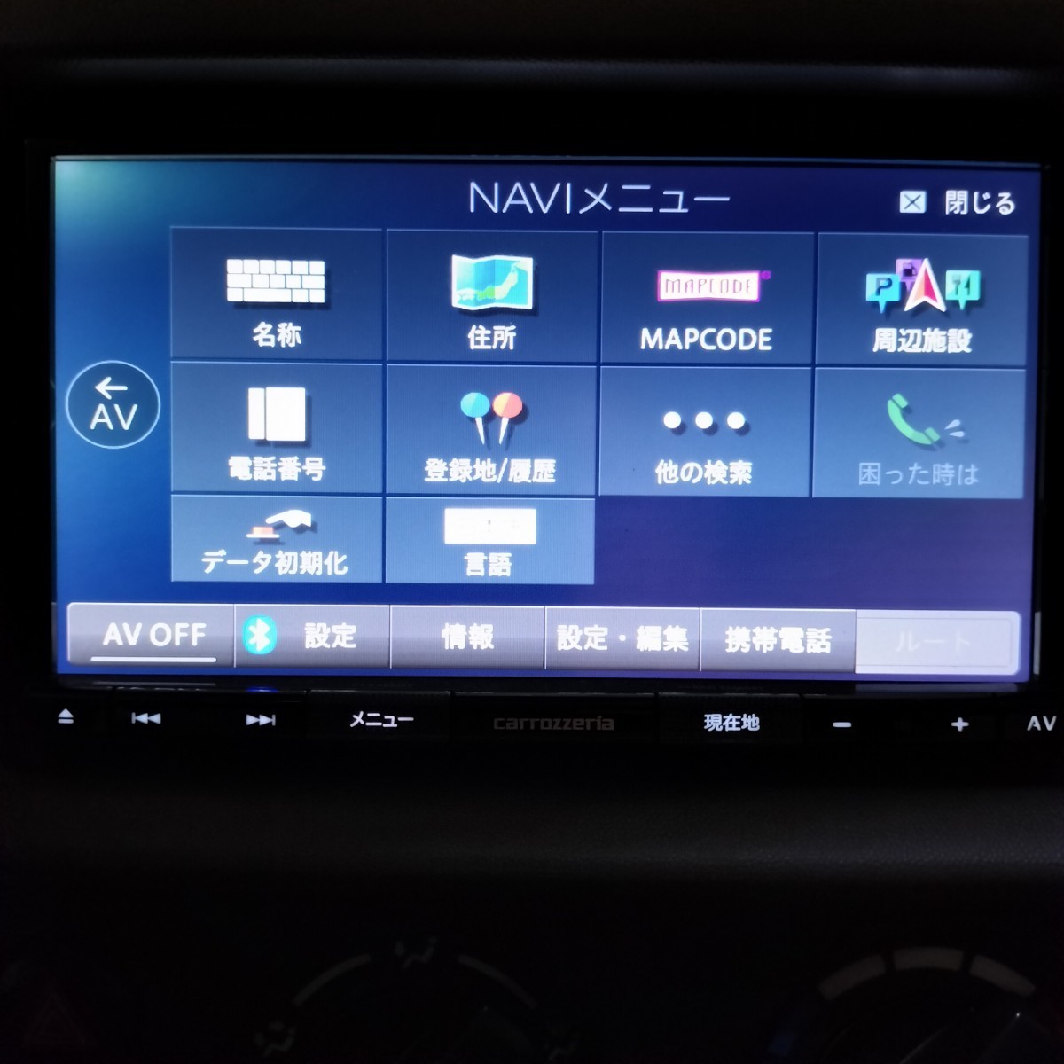 ⁄ カロッツェリア | メモリーナビ 楽ナビ AVIC-RZ003 AVIC-RZ03 AVIC