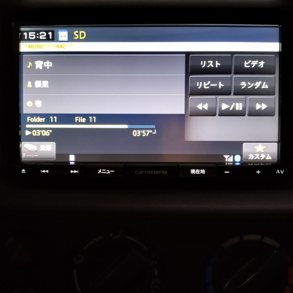 ⁄ カロッツェリア | メモリーナビ 楽ナビ AVIC-RZ003 AVIC-RZ03 AVIC