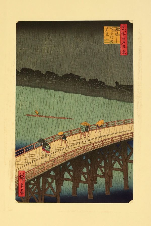 3272□【真作】葛飾北斎 歌川広重 歌川歌麿等 稀版浮世絵 花鳥風月選集