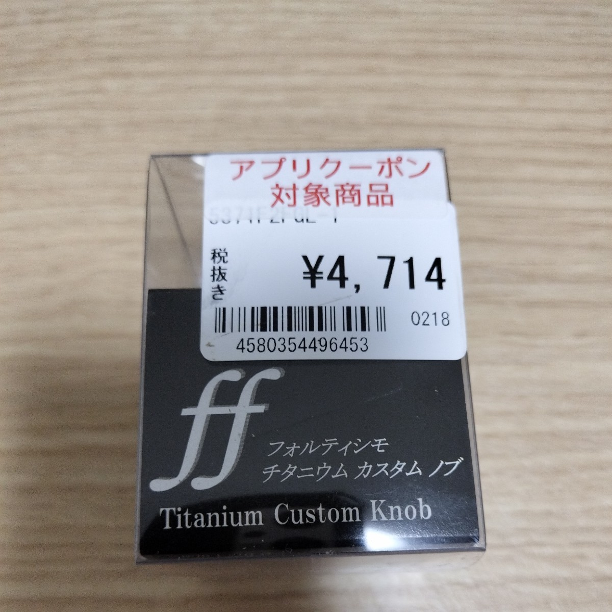  リブレ フォルティシモ チタニウム カスタムノブ(シマノ)｜売買されたオークション情報、yahooの商品情報をアーカイブ公開 - オークファン シマノ