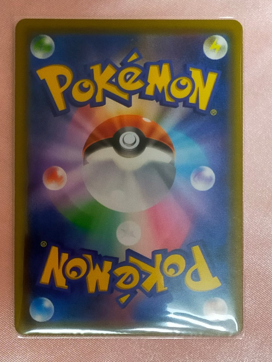 ☆ポケモンカード☆イーブイGX 1枚 特性 かくせいDNA ハッピー