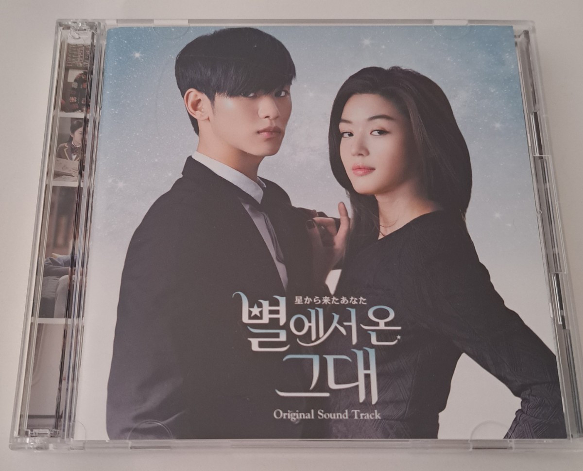 韓国ドラマ 星から来たあなたOST オリジナルサウンドトラックCD 日本