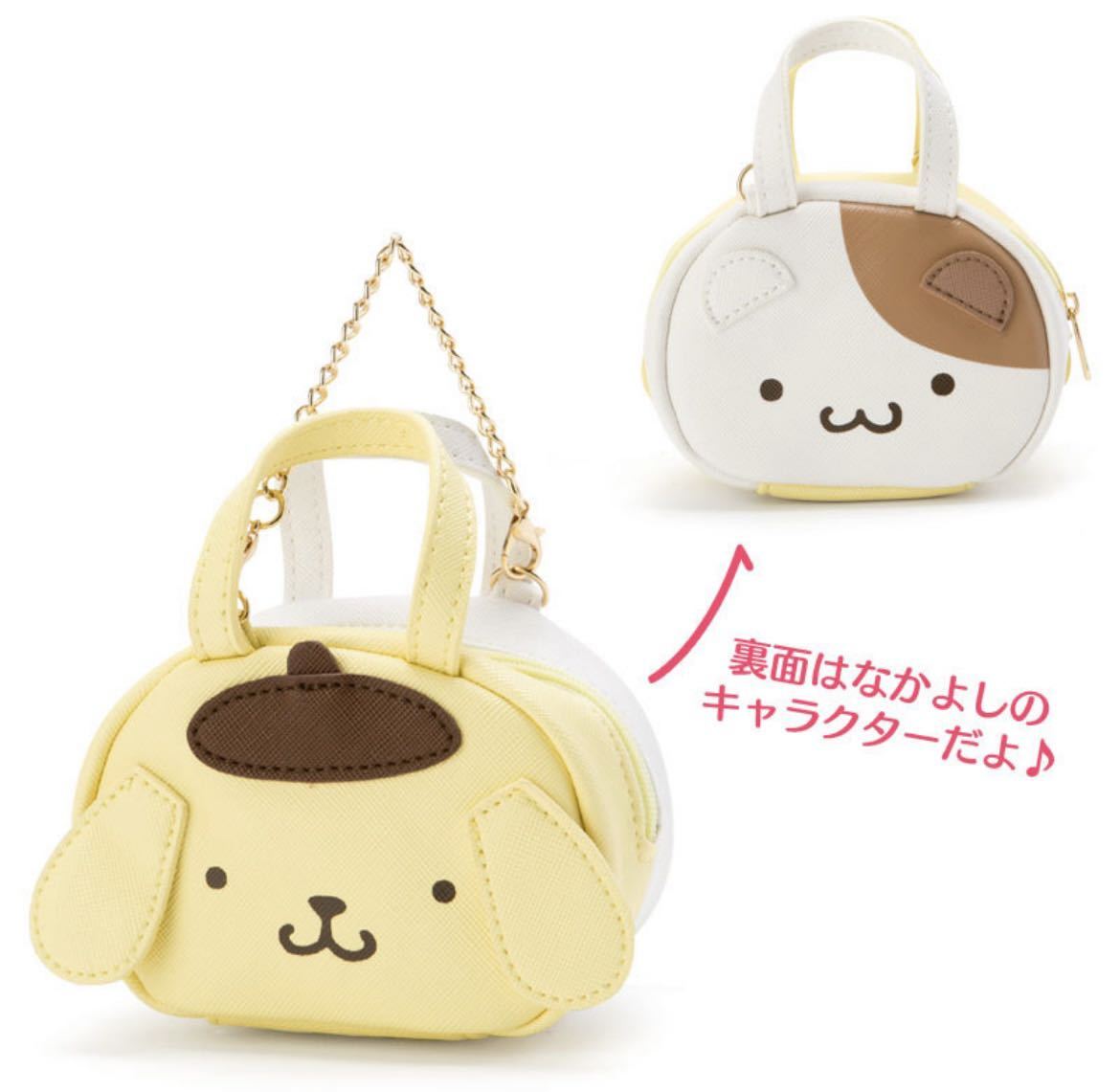 サンリオ ポムポムプリン プンリ & マフィン ミニボストンバッグ形