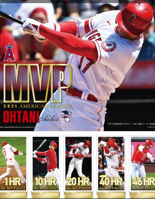 貴重!　大谷翔平★MVP受賞★プレミアムフレーム切手セット★エンゼルス★記念切手★二刀　2021　限定生産　WBC　ゆうちょ　メジャーリーグ 