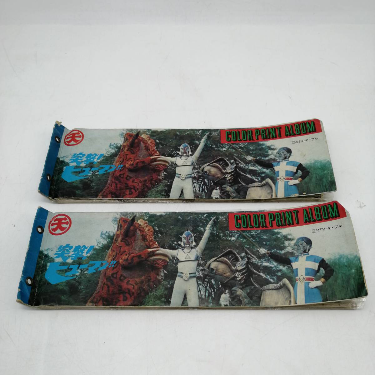 t2251 突撃！ヒューマン！！ アルバム カード ブロマイド 非売品 戦隊シリーズ 2冊 セット 当時物 中古品 現状品 昭和レトロ コレクション