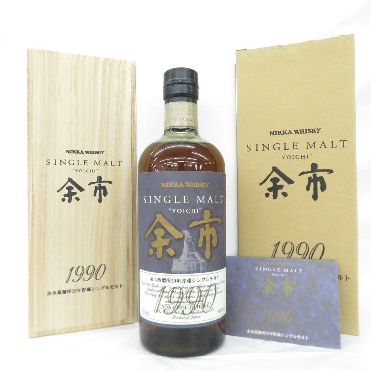【未開栓】NIKKA ニッカ 余市 1990 余市蒸溜所 20年貯蔵 シングルモルト ウイスキー 700ml 50％ 箱/冊子付 11391155 1010