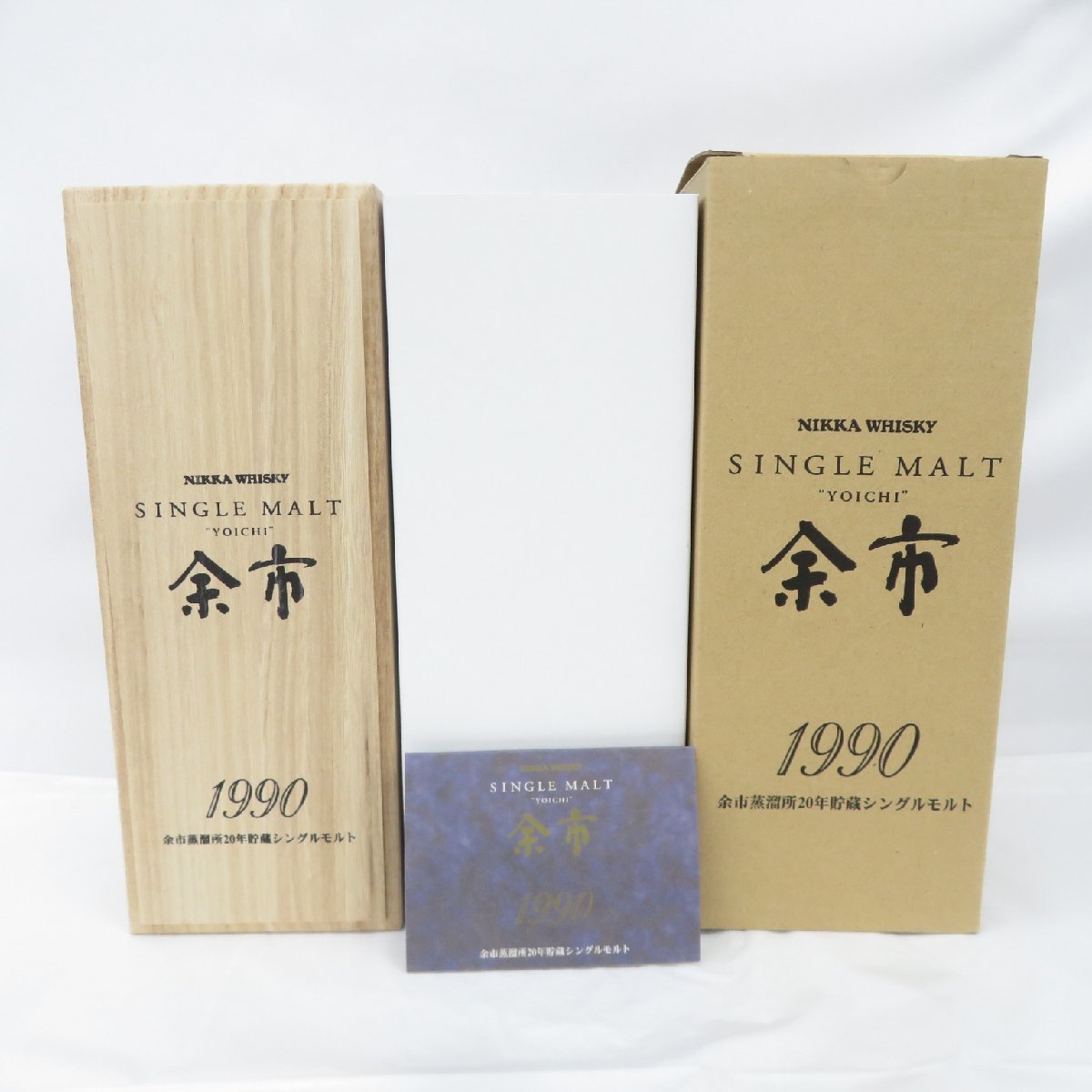 【未開栓】NIKKA ニッカ 余市 1990 余市蒸溜所 20年貯蔵 シングルモルト ウイスキー 700ml 50％ 箱/冊子付 11391155 1010