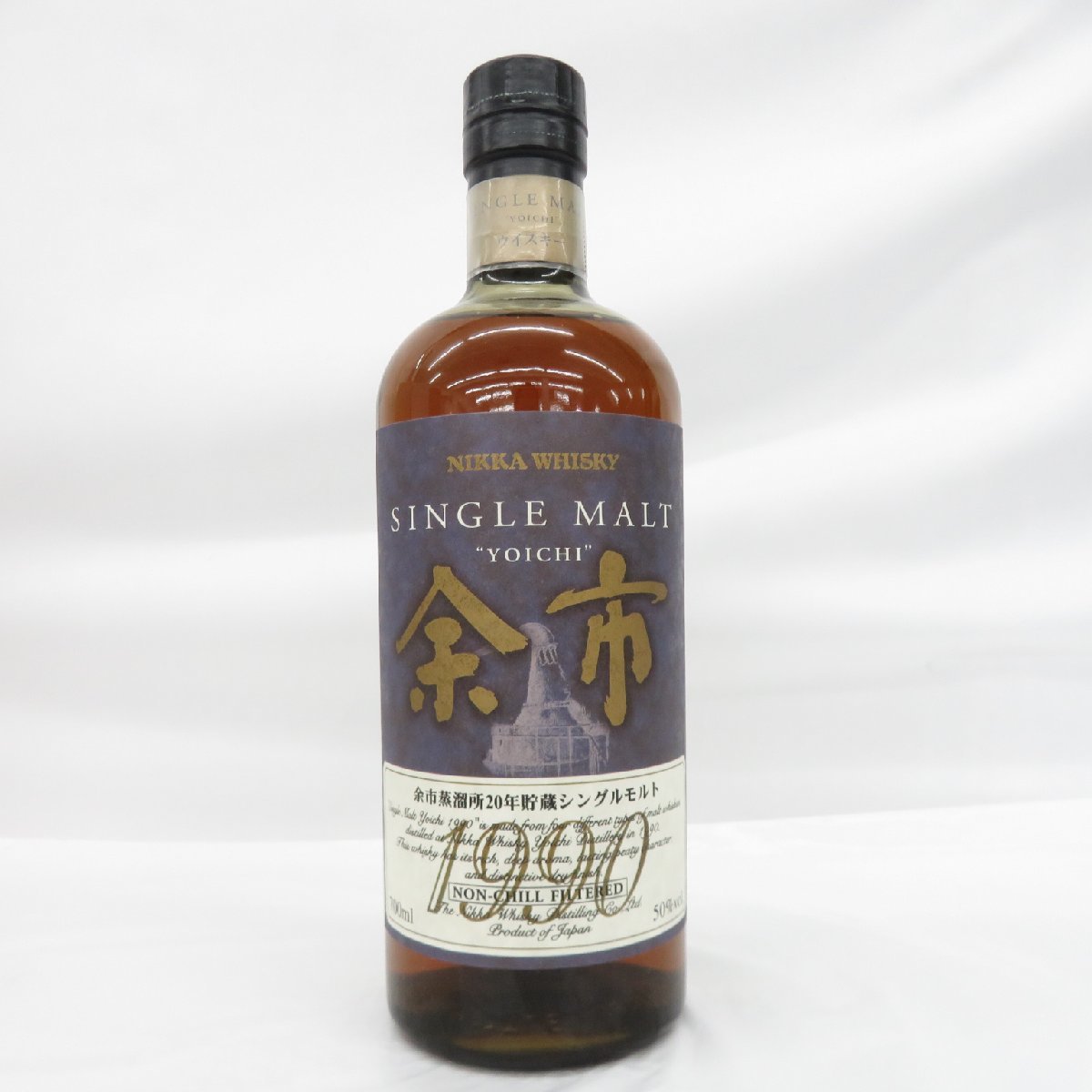 【未開栓】NIKKA ニッカ 余市 1990 余市蒸溜所 20年貯蔵 シングルモルト ウイスキー 700ml 50％ 箱/冊子付 11391155 1010