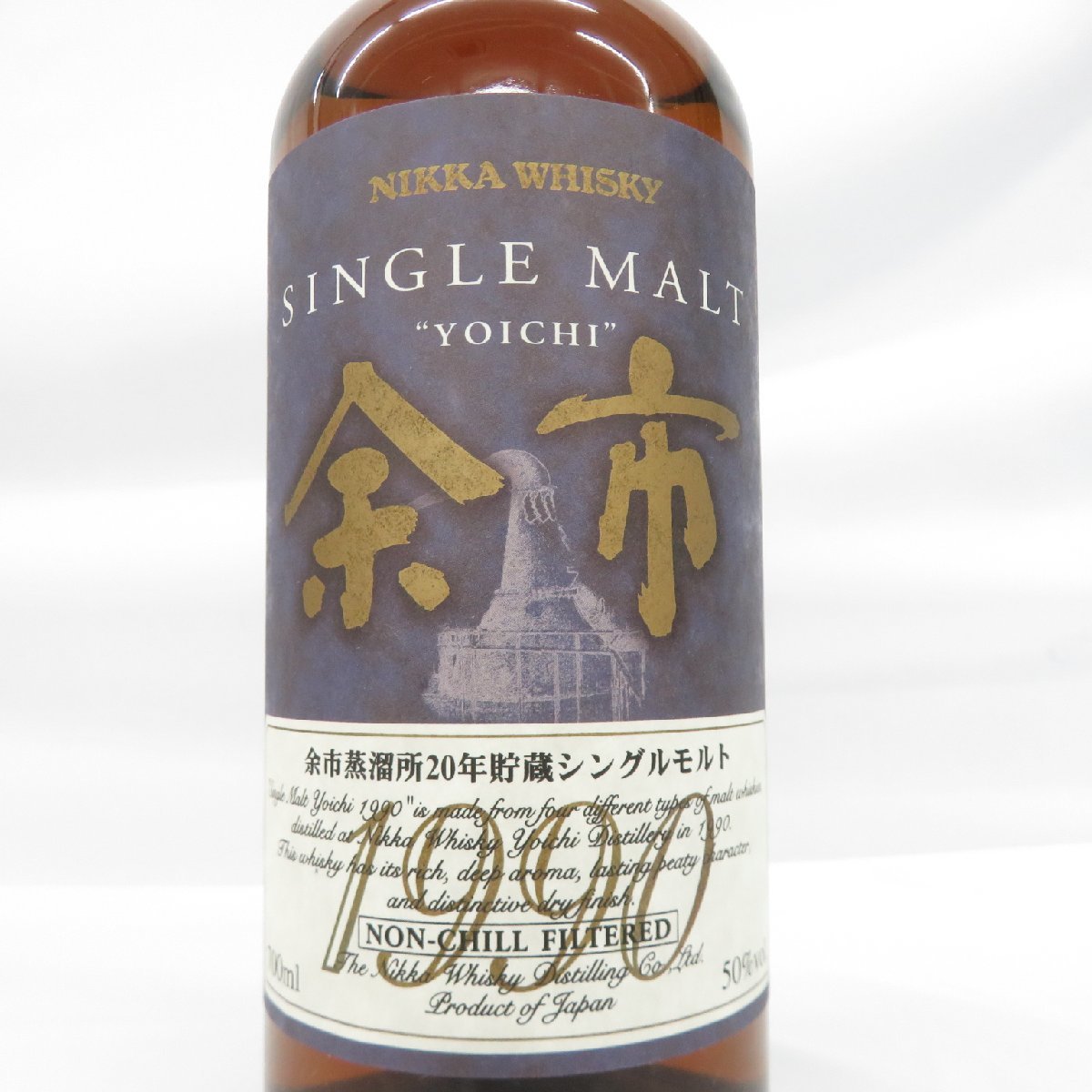 【未開栓】NIKKA ニッカ 余市 1990 余市蒸溜所 20年貯蔵 シングルモルト ウイスキー 700ml 50％ 箱/冊子付 11391155 1010