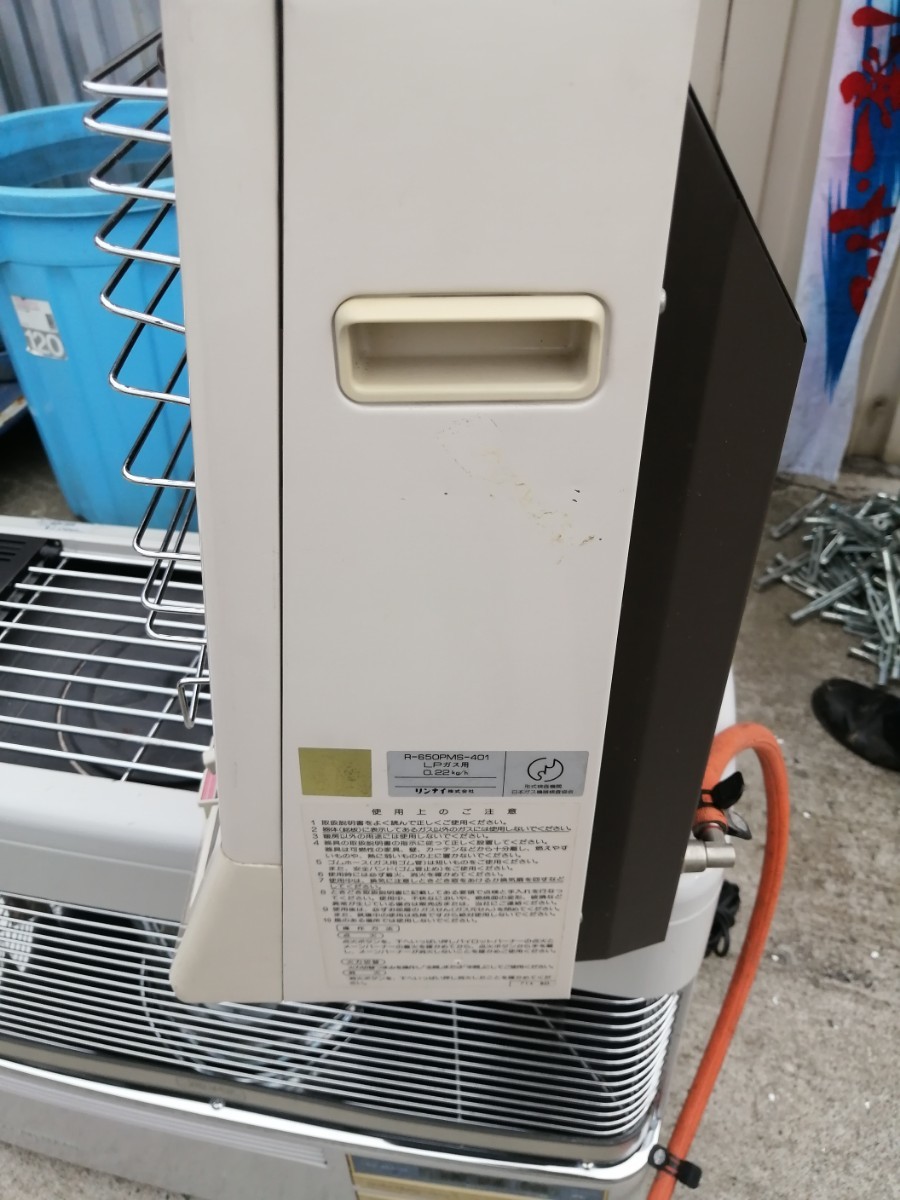 リンナイ製 LPガス用ガス赤外線ストー 「R-652PMS-401」 - メルカリ