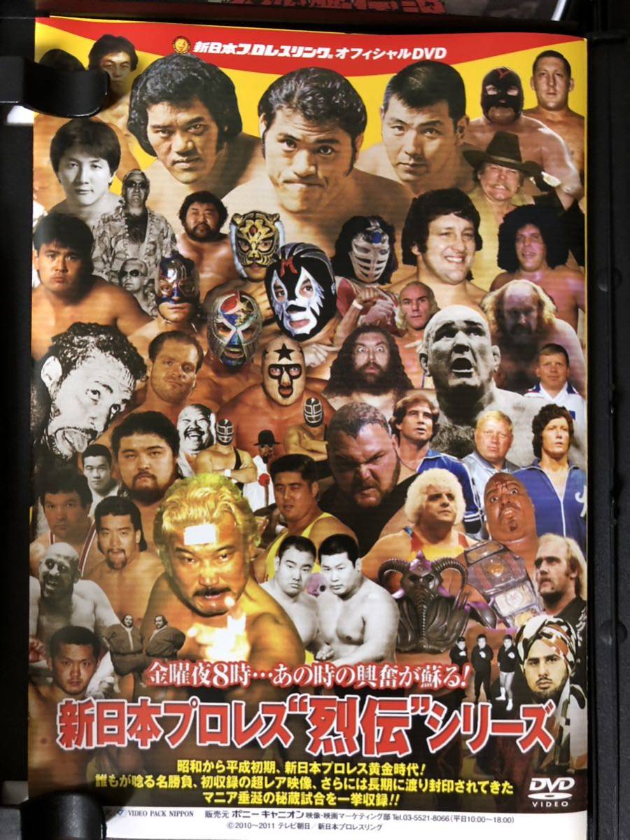新日本プロレス 不沈艦伝説 スタン・ハンセン STAN HANSEN DVD