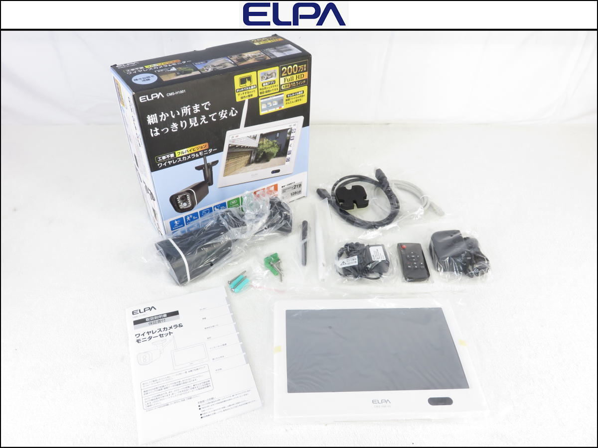 エルパ □②□未使用保管品□ELPA□ワイヤレスカメラ&モニターセット