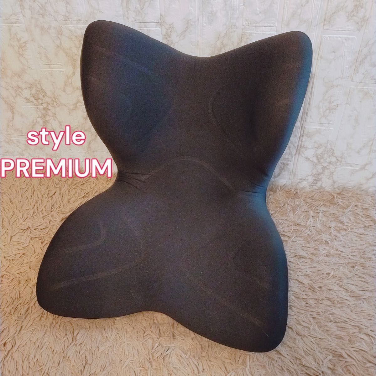 Style PREMIUM MTG | スタイルプレミアム スタイル 姿勢 プレミアム 座 